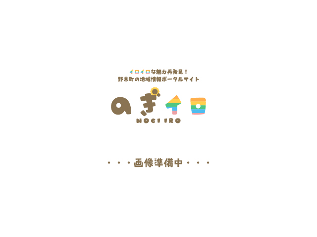 榎本建築
