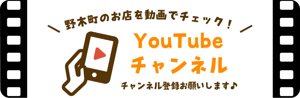 のぎイロ公式YouTubeチャンネル