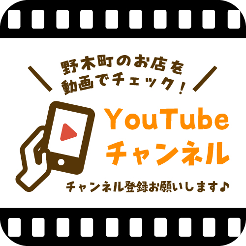 You Tubeチャンネル
