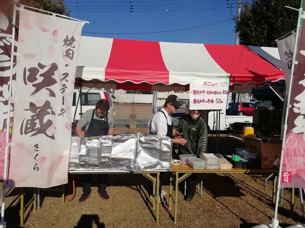 焼肉ステーキ処 咲蔵 第2回商工会きらりフェスタへ出店しました