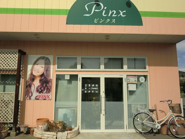 ヘアープレースPINX
