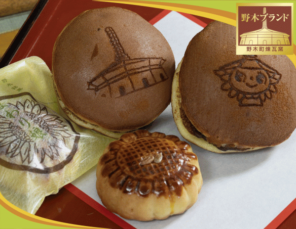 御菓子司すゞき
