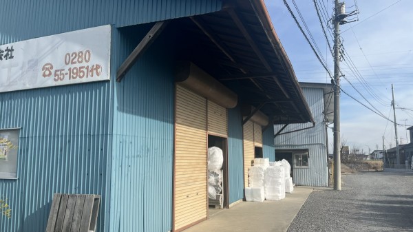 有限会社新栄化成工業