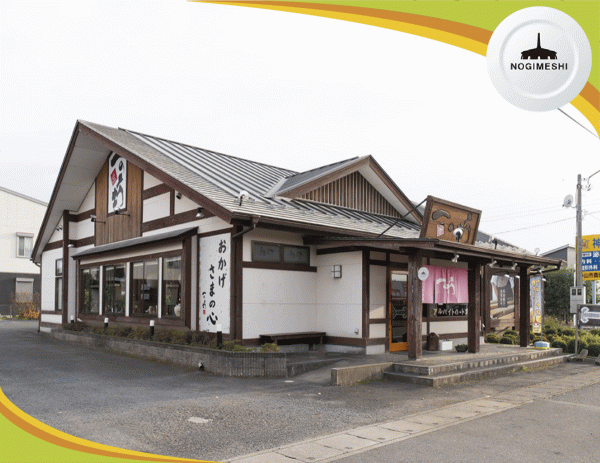 そば・うどん・寿司のお店　一の坊